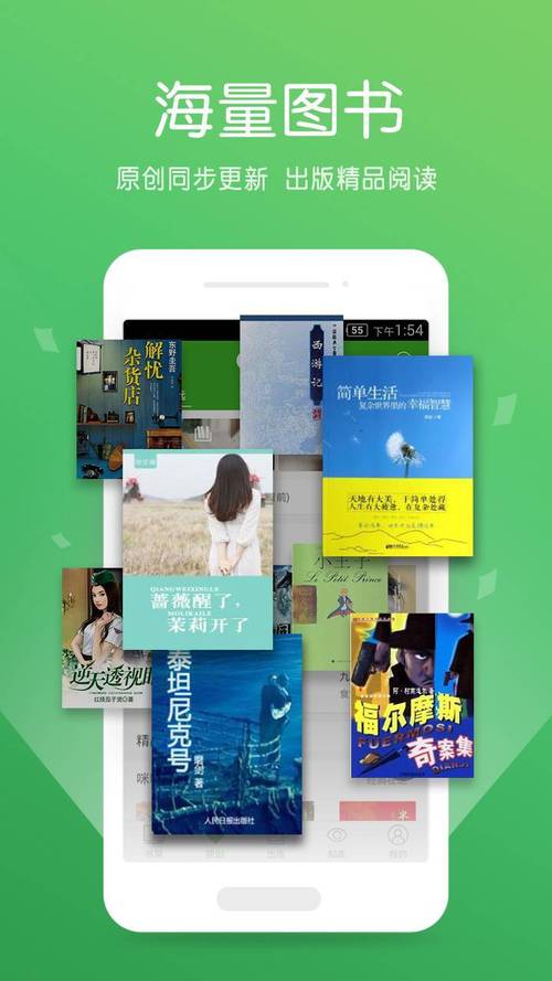 小强小说网游戏截图