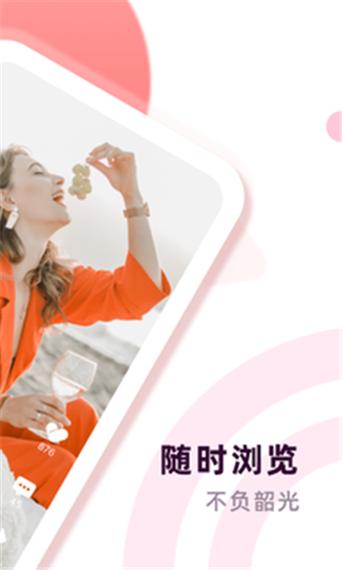 桃兔短视频最新版本无限钻石游戏截图