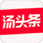 汤头条破解版