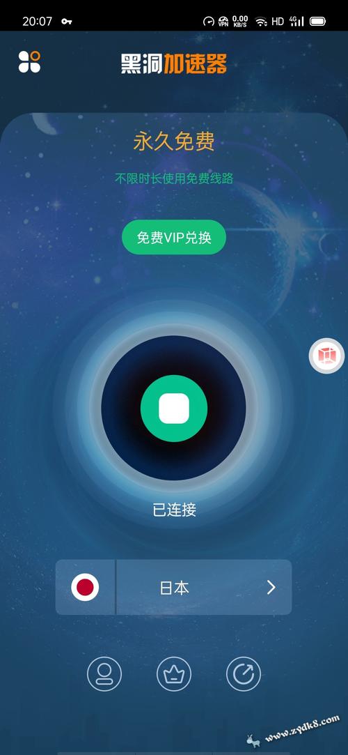 INSTAGRAM加速器免费版本