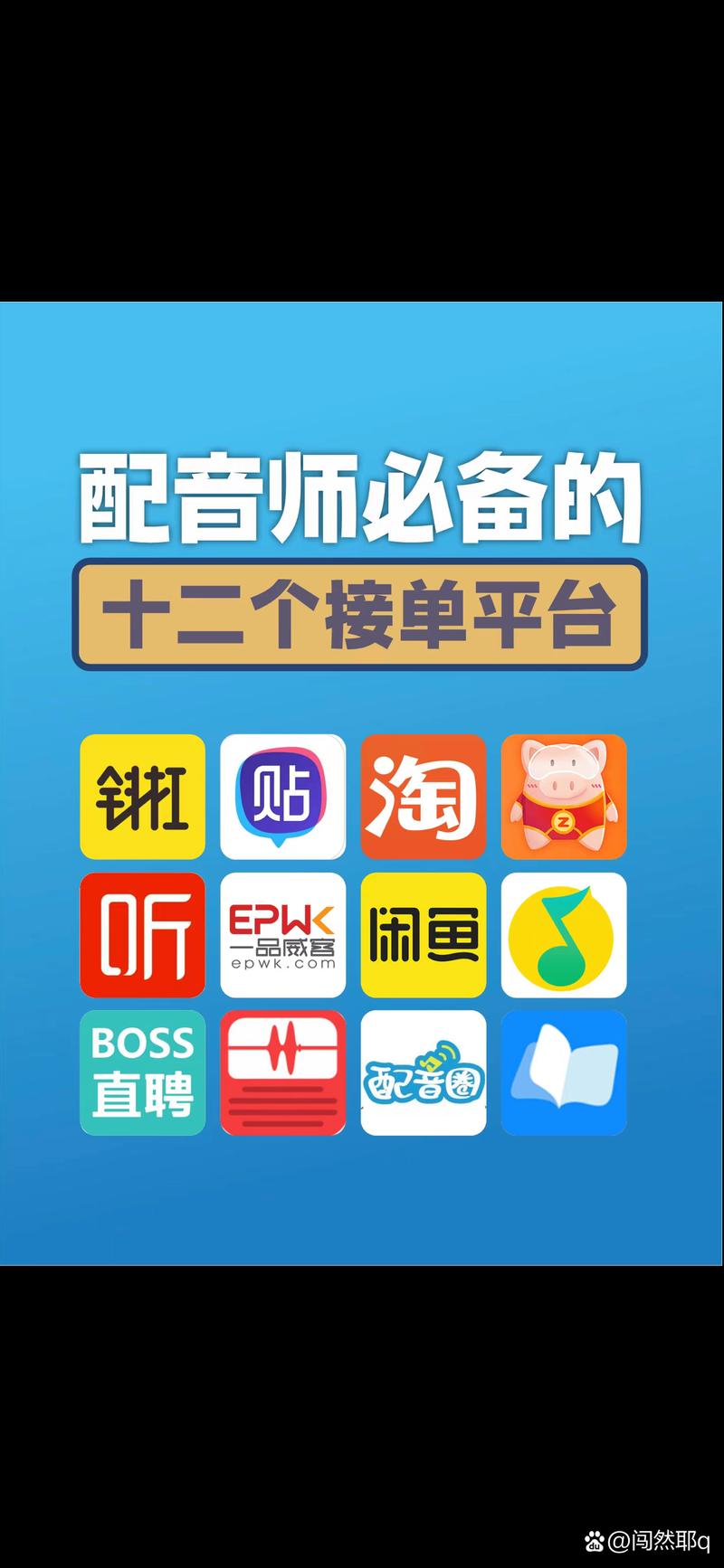 配音兼职接单平台中文最新版游戏截图