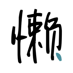 懒觉大妈app