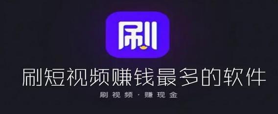 秘豆短视频赚钱app粉色版本游戏截图