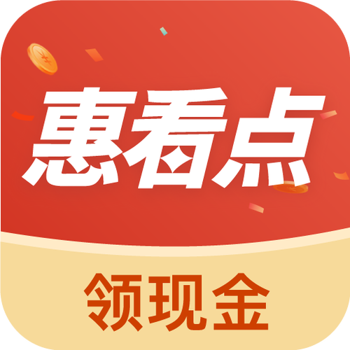 看点赚钱v1.0页面版游戏截图