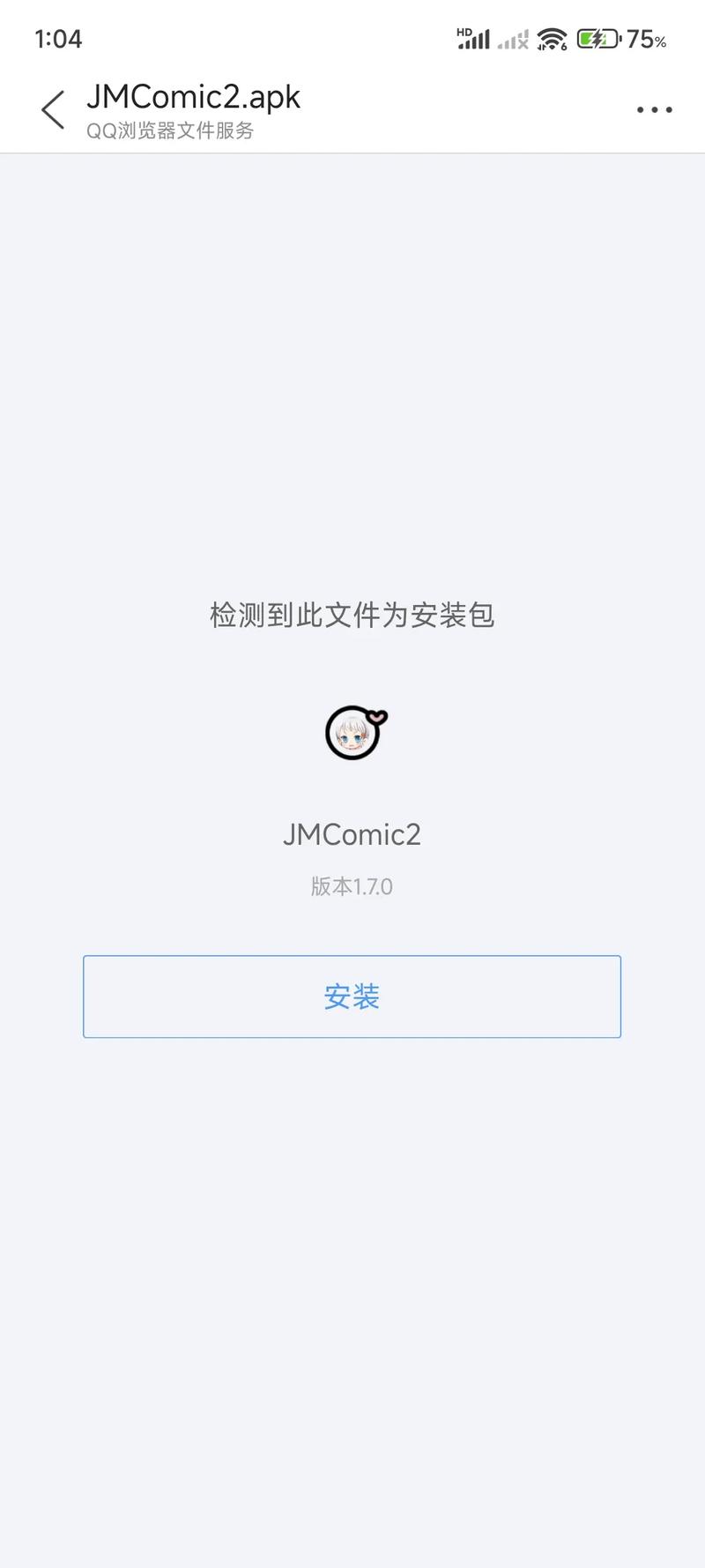 jmcomic1.6.7官网安装包