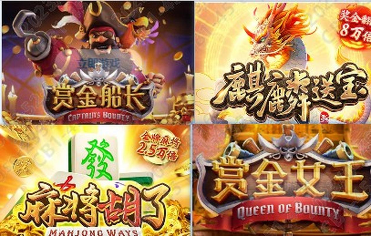电竞赏金赛赚钱版重制版游戏截图