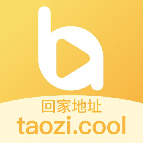 桃子画质修改器120帧v1.40.00