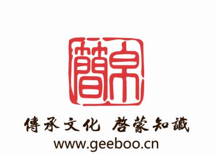 简帛小说