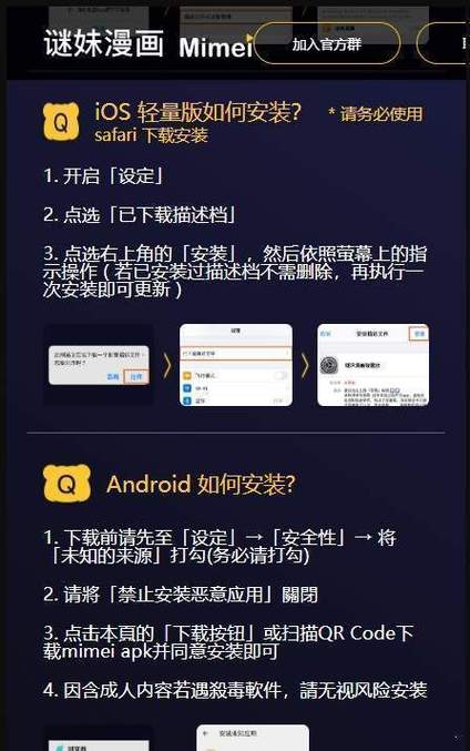迷妹pro破解版真人版