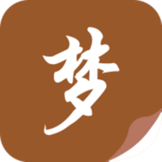 随梦小说app官方版