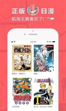 差差漫画官方登录页面免费漫画弹窗