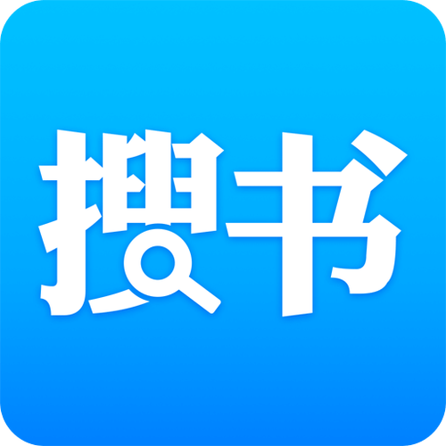 搜书神器旧版本