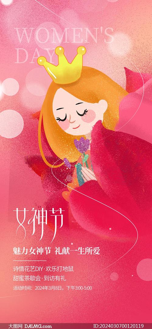 女神漫画网2022新版游戏截图
