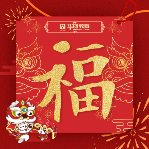 五福刷刷刷100元红包版全人物解锁游戏截图