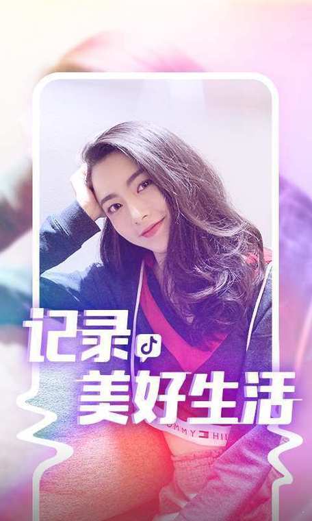 RICHMAN短视频v1.0极限流游戏截图