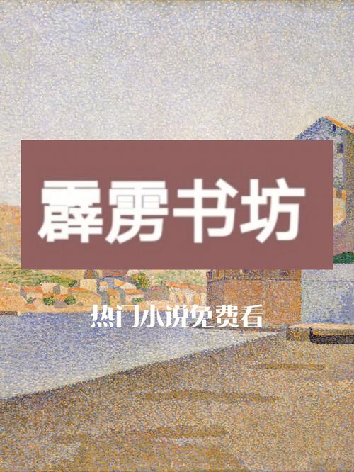 霹雳书坊pilibook官网版