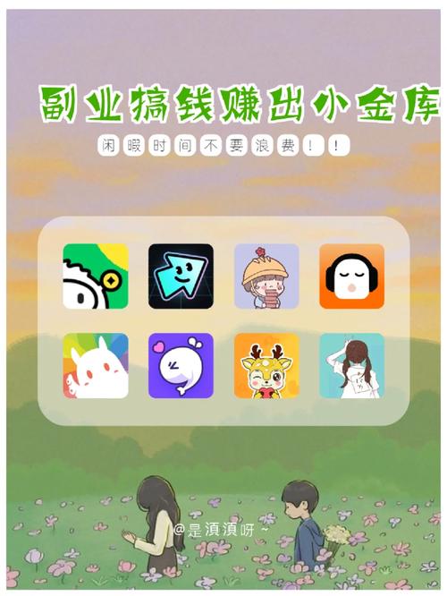 学生宝藏鸭兼职赚钱v1.0.0缩略图