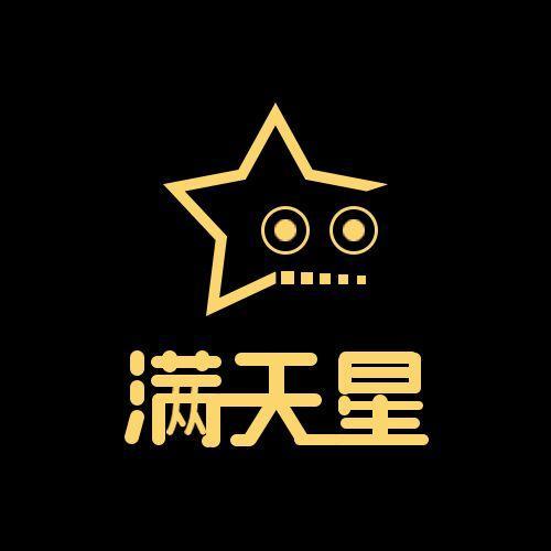 漫天星漫画官网版