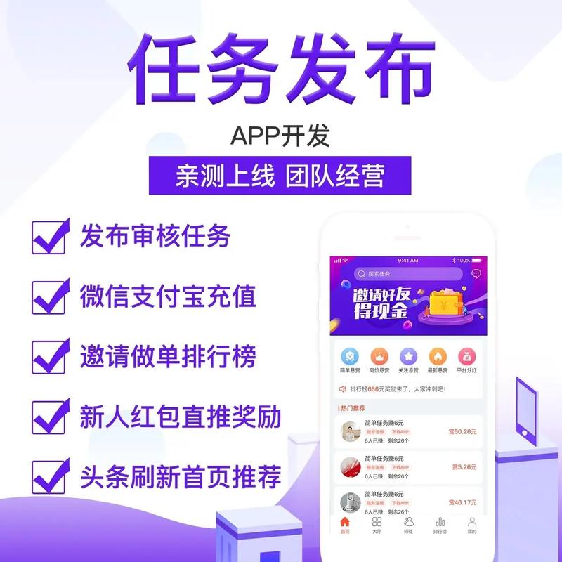 拇指任务悬赏平台v1.0