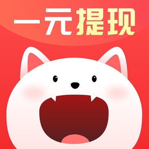 猫赚点赞APP
