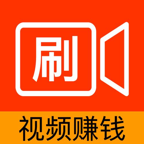享刷APP