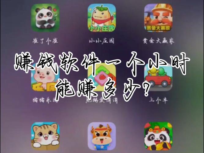 多宝群赚钱appv1.0.1橙色版游戏截图