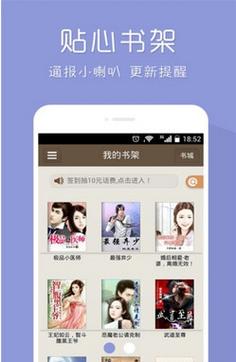 花倚小说网免费版游戏截图