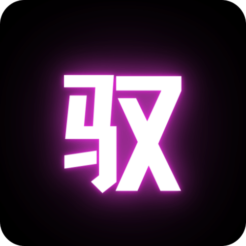 驭圈安卓版
