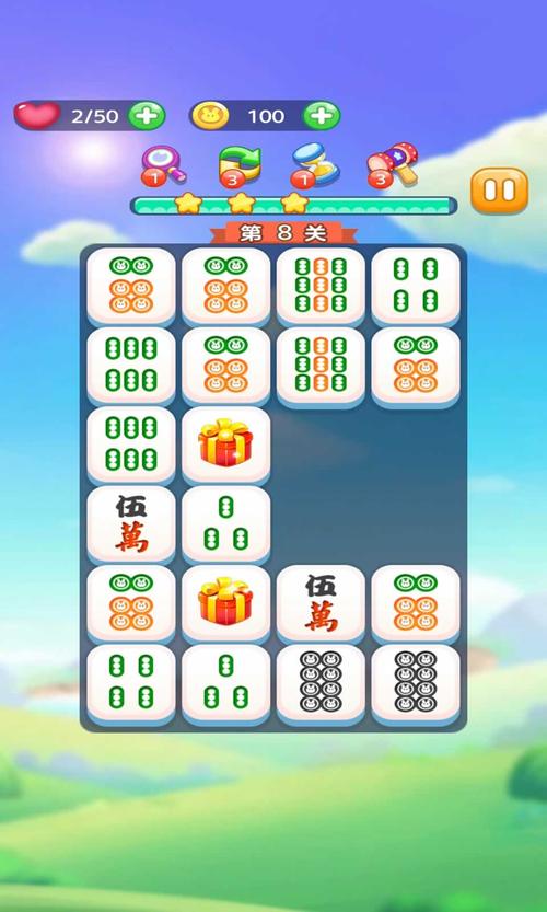 快乐连连看赚钱版v1.0.2正版官方游戏截图