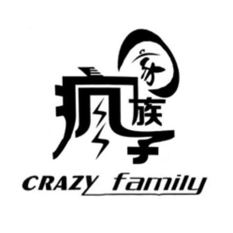 疯子框架美化包升级版v2.0.3