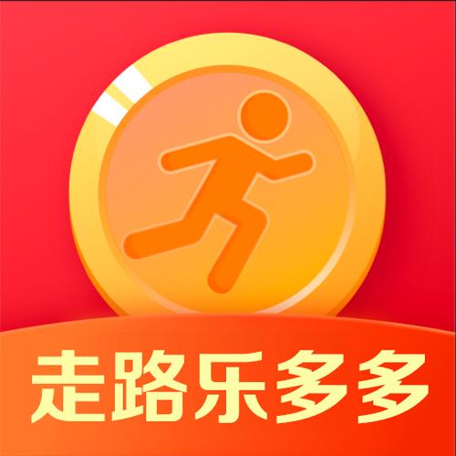 走路乐多多赚钱v1.0白色版无删减游戏截图