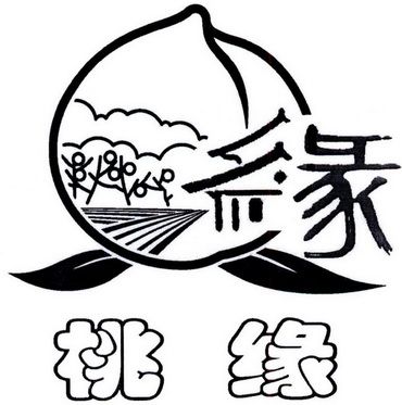 桃缘公园游戏截图