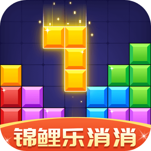 消消消赚钱v1.0永久会员版游戏截图