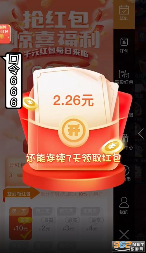 白衣传奇红包版V1.1去广告游戏截图