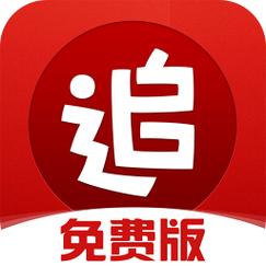 追书神器3.35安卓版游戏截图