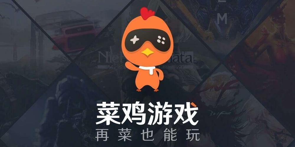 吃鸡免ROOT辅助器(CHICKEN DINNER)