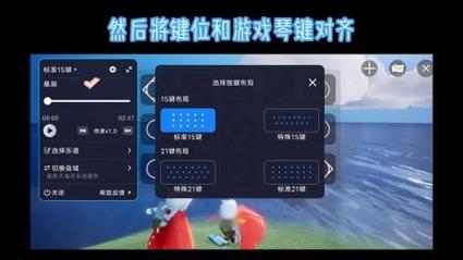 光遇自动弹琴脚本AUTOJS平台全免版游戏截图