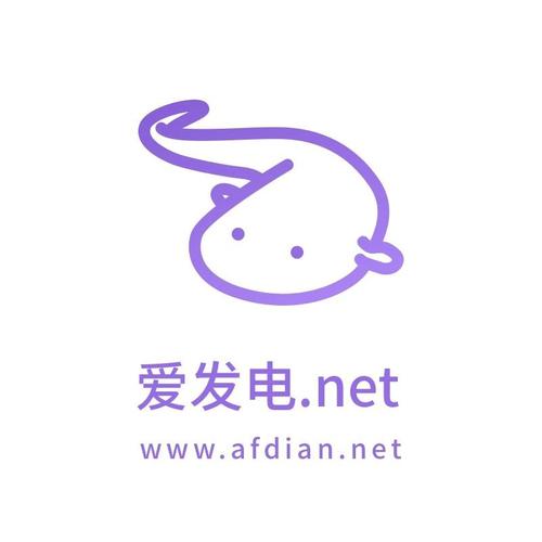 爱发电免费版