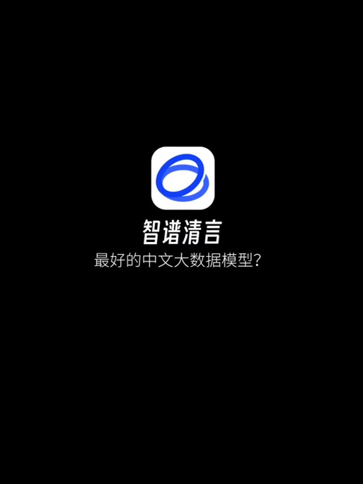 清言小说破解版