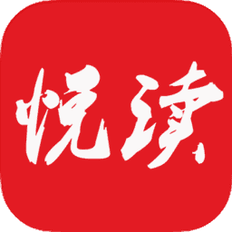 悦读免费阅读游戏截图