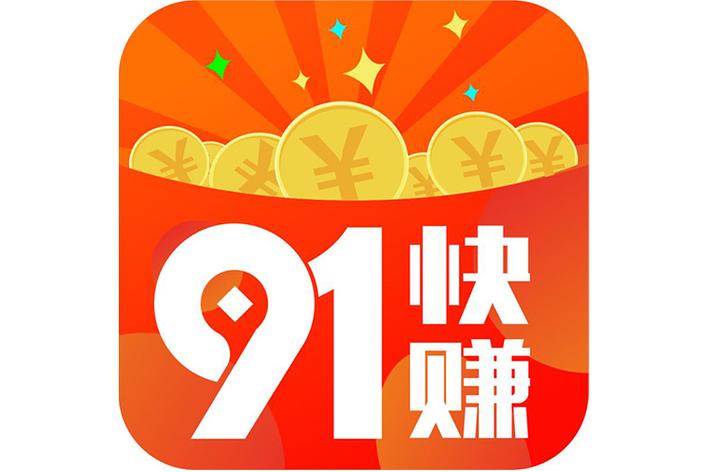 九赚app安卓版