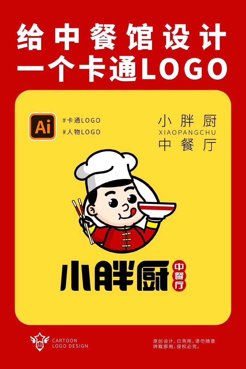 我的连锁餐厅内置菜单版