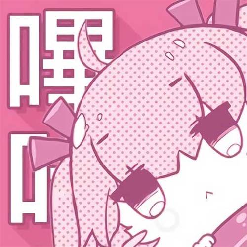 bika漫画app游戏截图