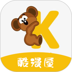 酷漫屋app下载安装官方版最新缩略图