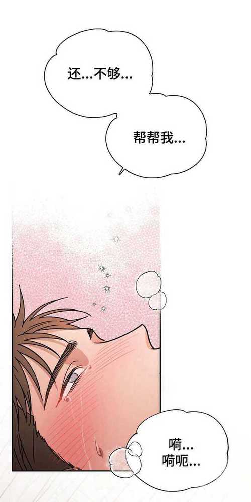 免耽漫画无删减版官网免费修改版无限体力游戏截图
