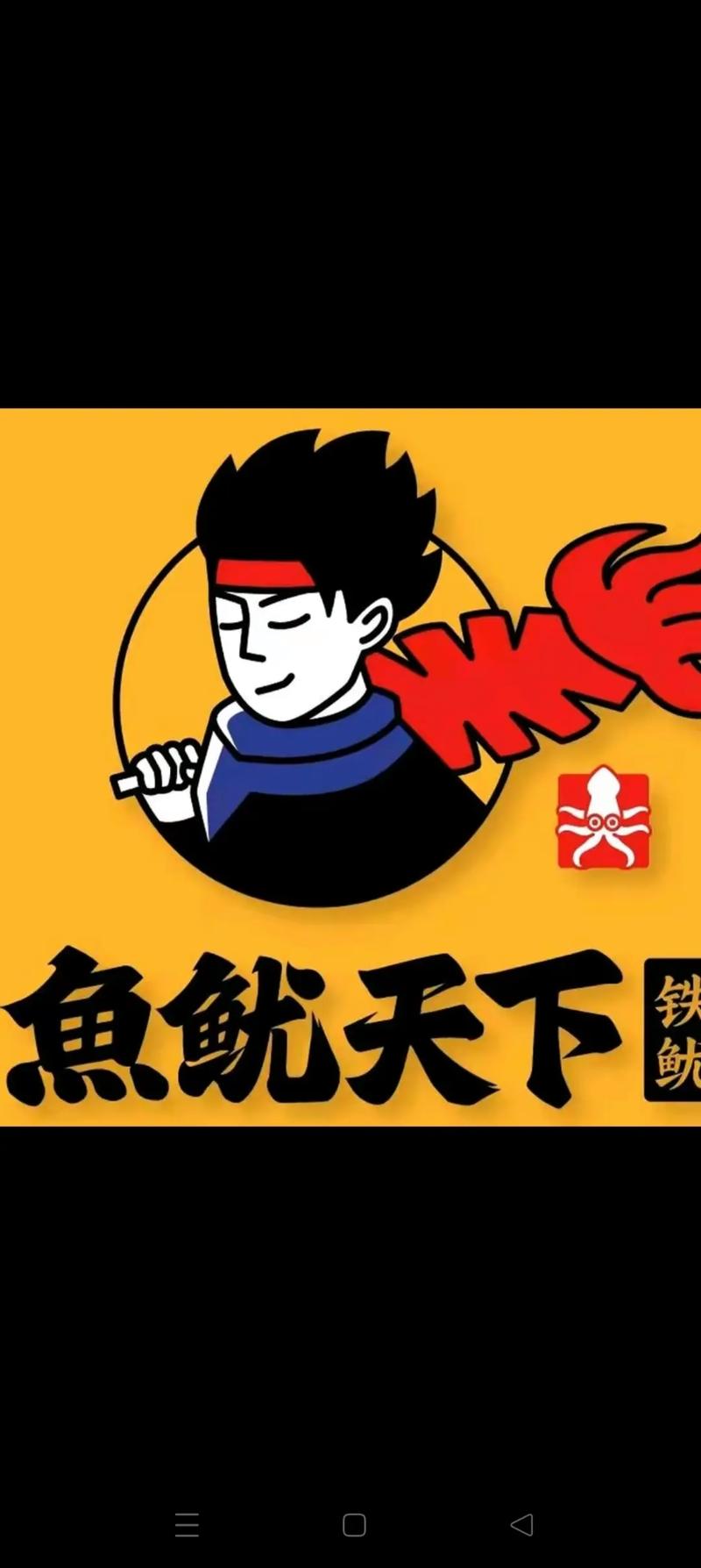 鱿鱼短视频官方版