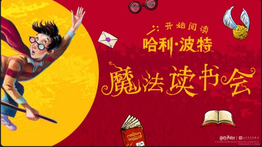 魔法阅读游戏截图