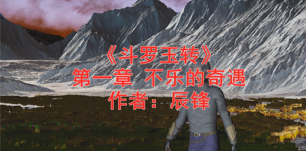 斗罗玉转漫画破解