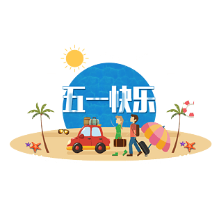 五一漫画成长版游戏截图