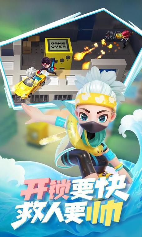 逃跑吧少年修改器脚本手机版整合版游戏截图